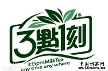 3点1刻奶茶