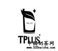 tplus茶家