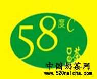 58度C加盟