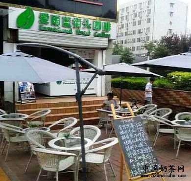 爱雨蓝街头咖啡加盟店形象图