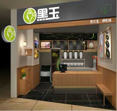 黑玉奶茶加盟店形象图