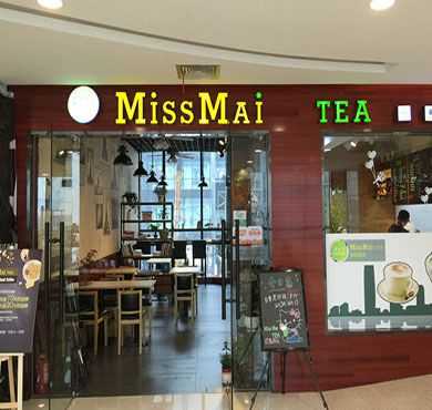 迈茶茶饮加盟店形象图