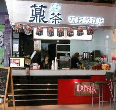 薡茶加盟店形象图