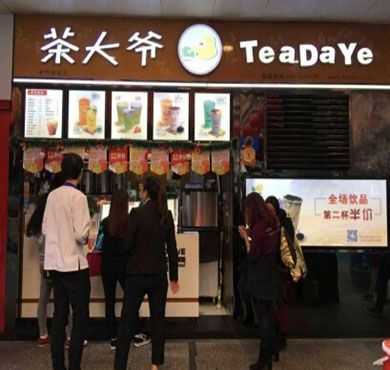 茶大爷奶茶加盟店形象图