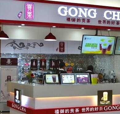 禧御贡茶加盟店形象图