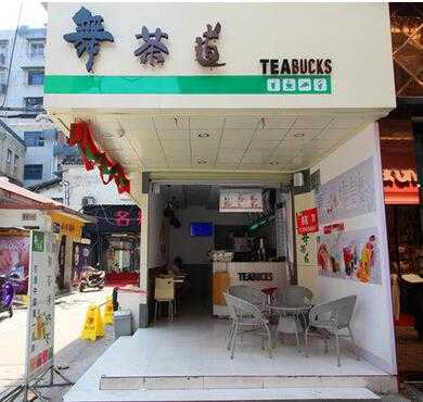 舞茶道加盟店形象图