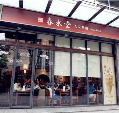 春水堂奶茶加盟店形象图