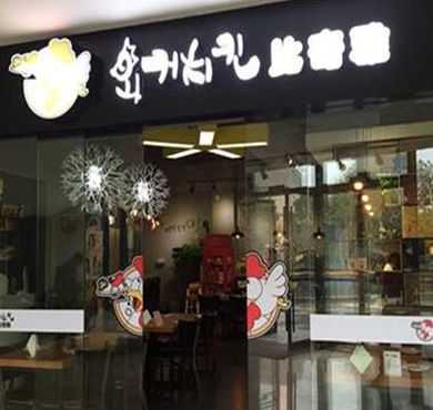 比奇雅炸鸡加盟店形象图