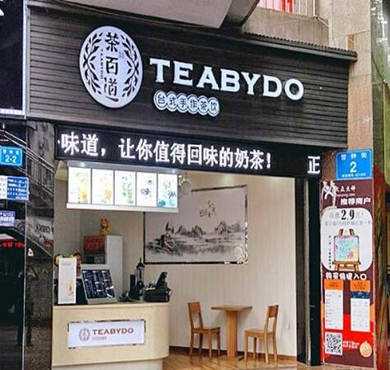 茶百道奶茶加盟店形象图