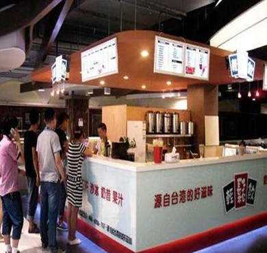 轻松饮奶茶加盟店形象图