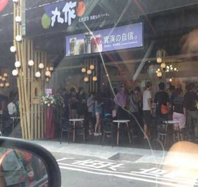 丸作食茶加盟店形象图