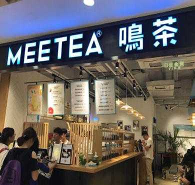 meetea鸣茶加盟店形象图