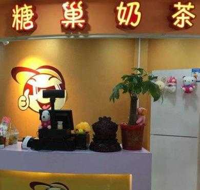 糖巢奶茶加盟店形象图