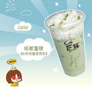 qe杯奶茶加盟店形象图