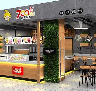 700cc都市茶饮加盟店形象图