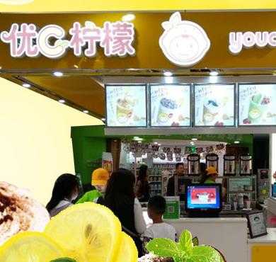 优c柠檬加盟店形象图