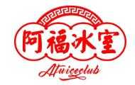 阿福冰室加盟