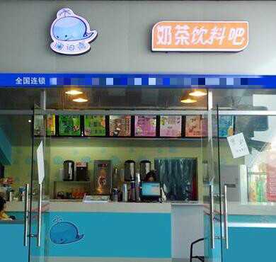 澜泊湾奶茶加盟店形象图