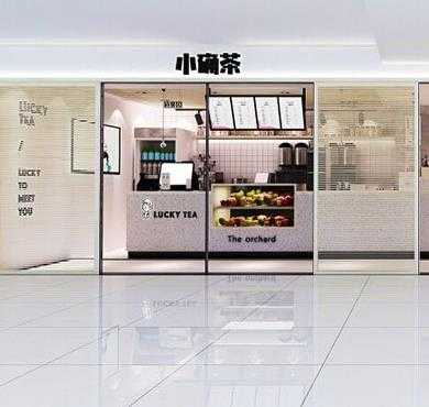 小确茶加盟店形象图