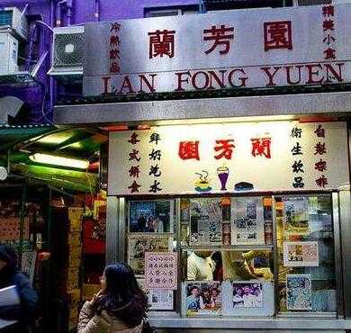 兰芳园奶茶加盟店形象图