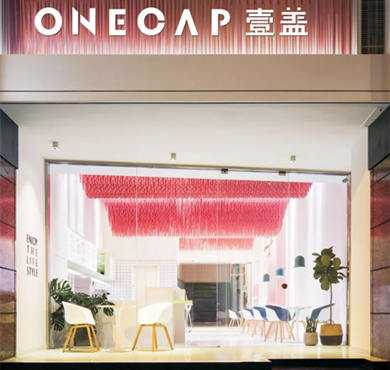 ONECAP壹盖加盟店形象图