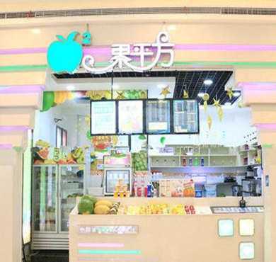 6号果园加盟店形象图