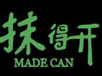 抹得开madecan加盟