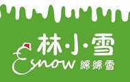 林小雪甜品