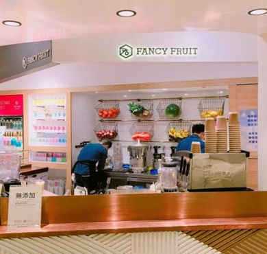 FANCY FRUIT加盟店形象图