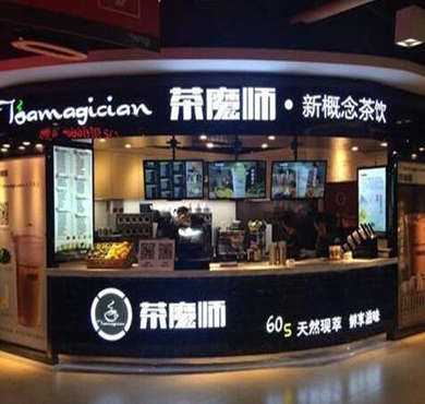 茶咖师加盟店形象图