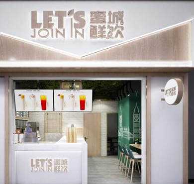 蜜城鲜饮加盟店形象图