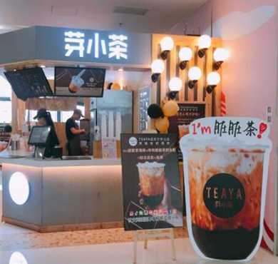 芽小茶加盟店形象图