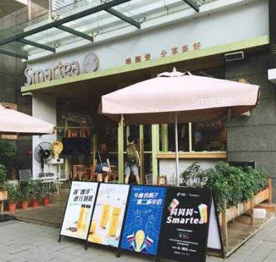 醒茶Smartea加盟店形象图