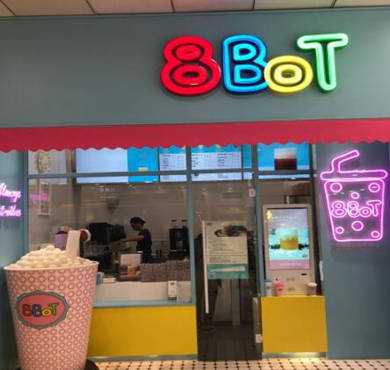 誉啵8bot加盟店形象图