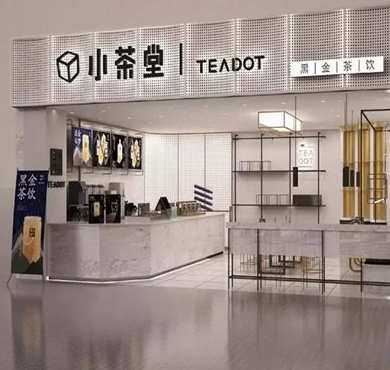 小茶堂加盟店形象图