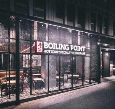 沸点Boiling Point加盟店形象图