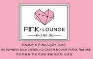 粉茶pink lounge