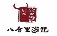 汕头八合里海记牛肉店加盟