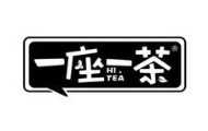 一座一茶