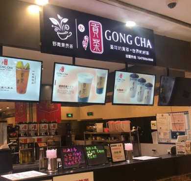 七果贡茶加盟店形象图