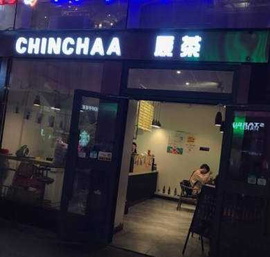 CHINCHAA辰茶加盟店形象图