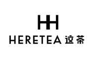 heretea这茶