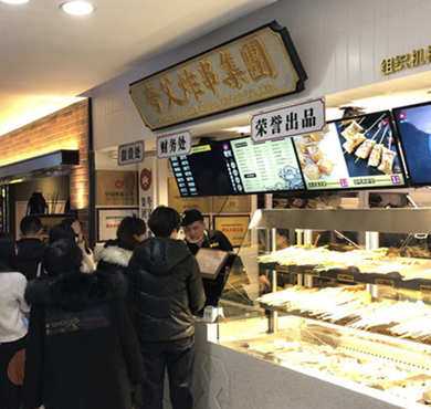 夸父炸串集团加盟店形象图