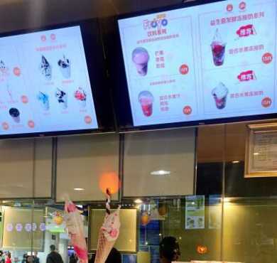 froyo真优格冰冻酸奶加盟店形象图