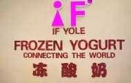 冻酸奶IF YOLE