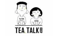 Tea talk茶说