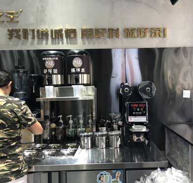 兵之王奶茶加盟店形象图