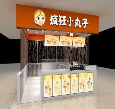 疯狂小丸子加盟店形象图