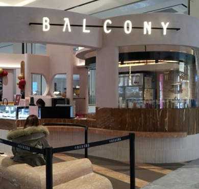 Balcony小凉台加盟店形象图