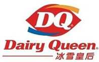 DQ冰雪皇后冰淇淋加盟